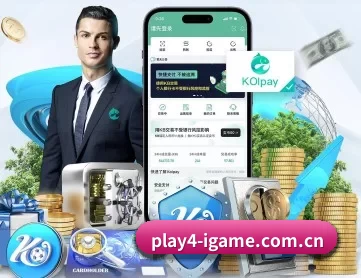 爱游戏电竞直播 APP 深度功能